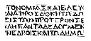 Gammal grekisk skrift